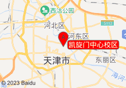 凯旋门中心校区