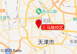 三马路校区