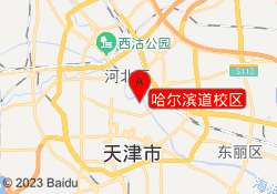 哈尔滨道校区