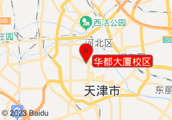 华都大厦校区