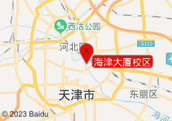 海津大厦校区