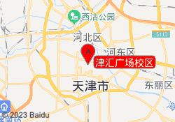 津匯廣場校區