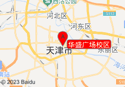 华盛广场校区
