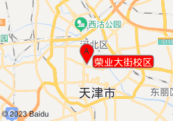荣业大街校区