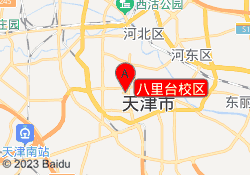 八里台校区