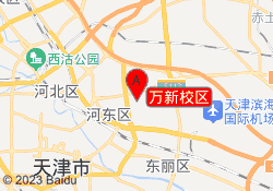 万新校区