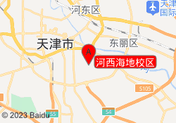 河西海地校区