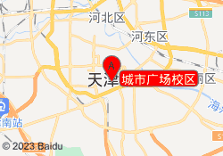 城市广场校区