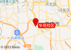华苑校区