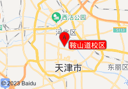 鞍山道校区
