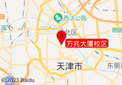 万兆大厦校区