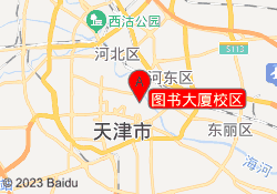 图书大厦校区
