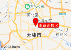 南京路校區