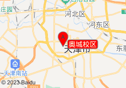 奥城校区