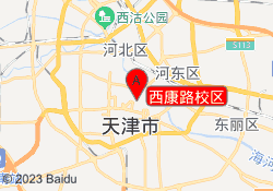 西康路校区