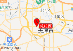 总校区