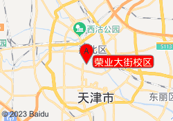 荣业大街校区