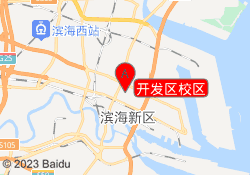 开发区校区
