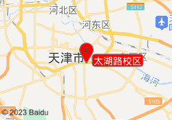 太湖路校区