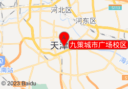 九策城市广场校区