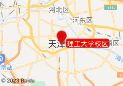 理工大学校区