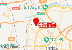 北辰校区