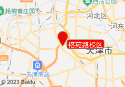 榕苑路校区