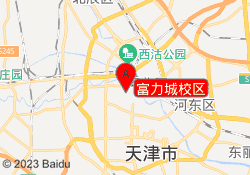 富力城校区