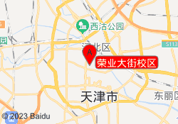 荣业大街校区