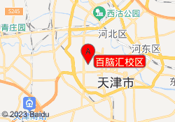 百脑汇校区