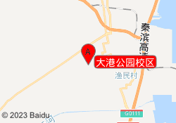 大港公园校区