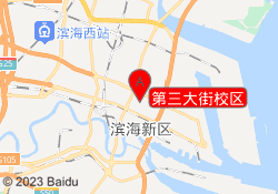 第三大街校区