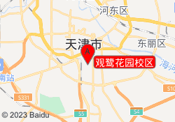观鹭花园校区