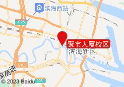 聚宝大厦校区