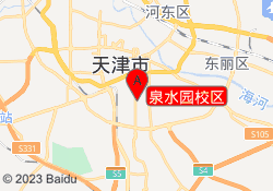 泉水园校区