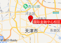 国际金融中心校区（留学）
