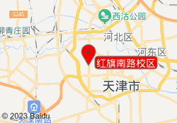 红旗南路校区