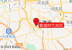 奥城时代校区