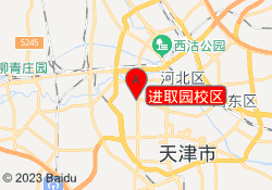 进取园校区