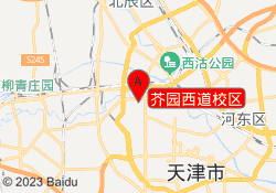 芥园西道校区