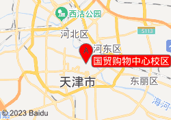 国贸购物中心校区