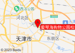 爱琴海购物公园校区