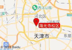 海光寺校区