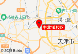 中北镇校区