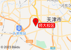 师大校区