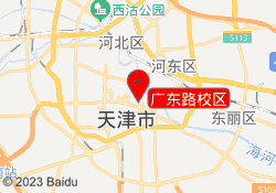 广东路校区