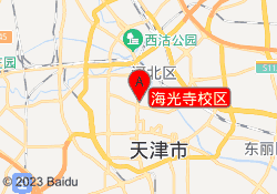 海光寺校区
