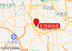 王顶堤校区