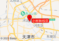 小树林校区