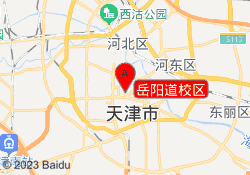 岳阳道校区
